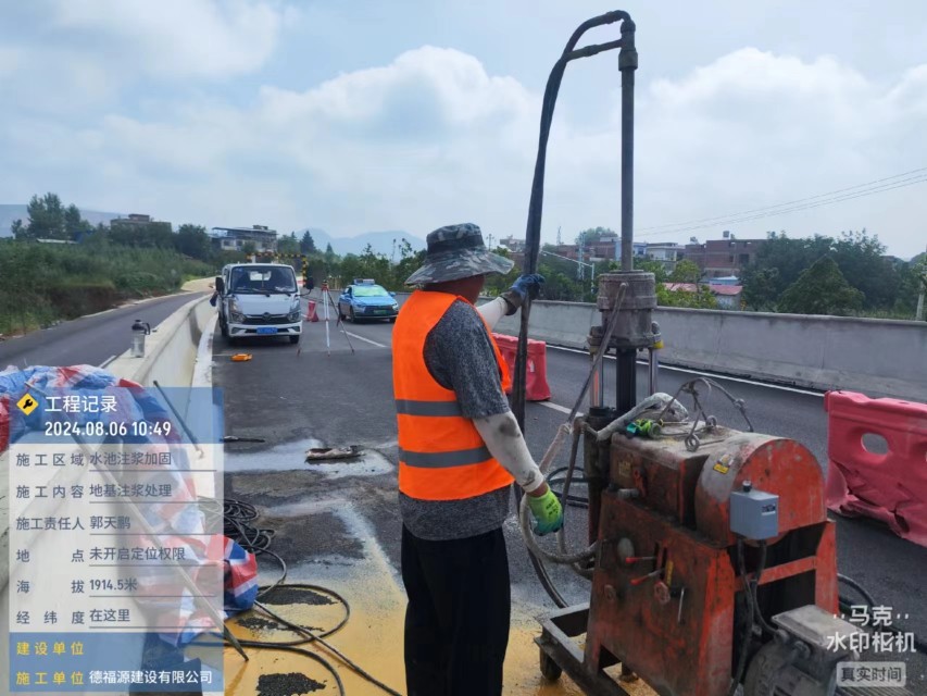 卫辉地基沉降注浆加固材料有哪些