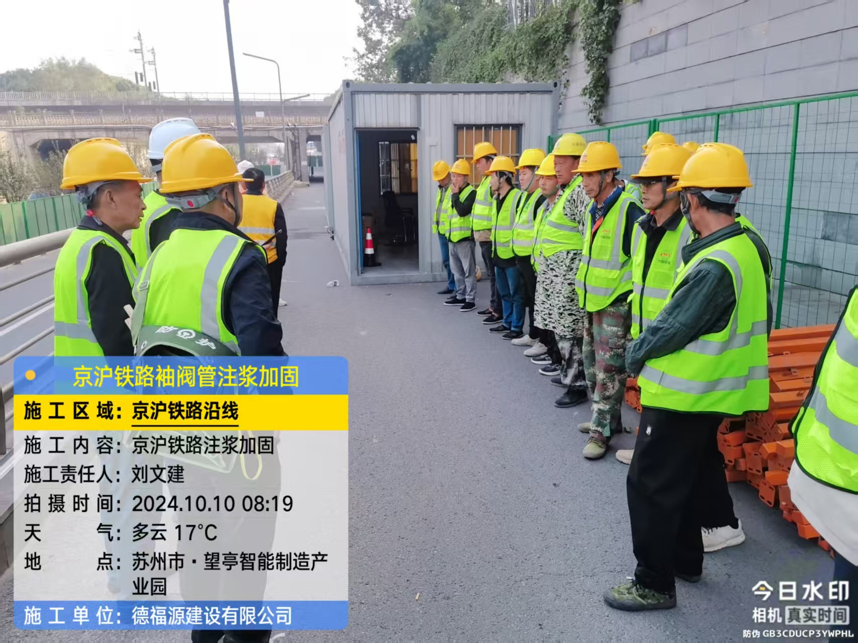 卫辉哪种地面沉降加固方法最有效?