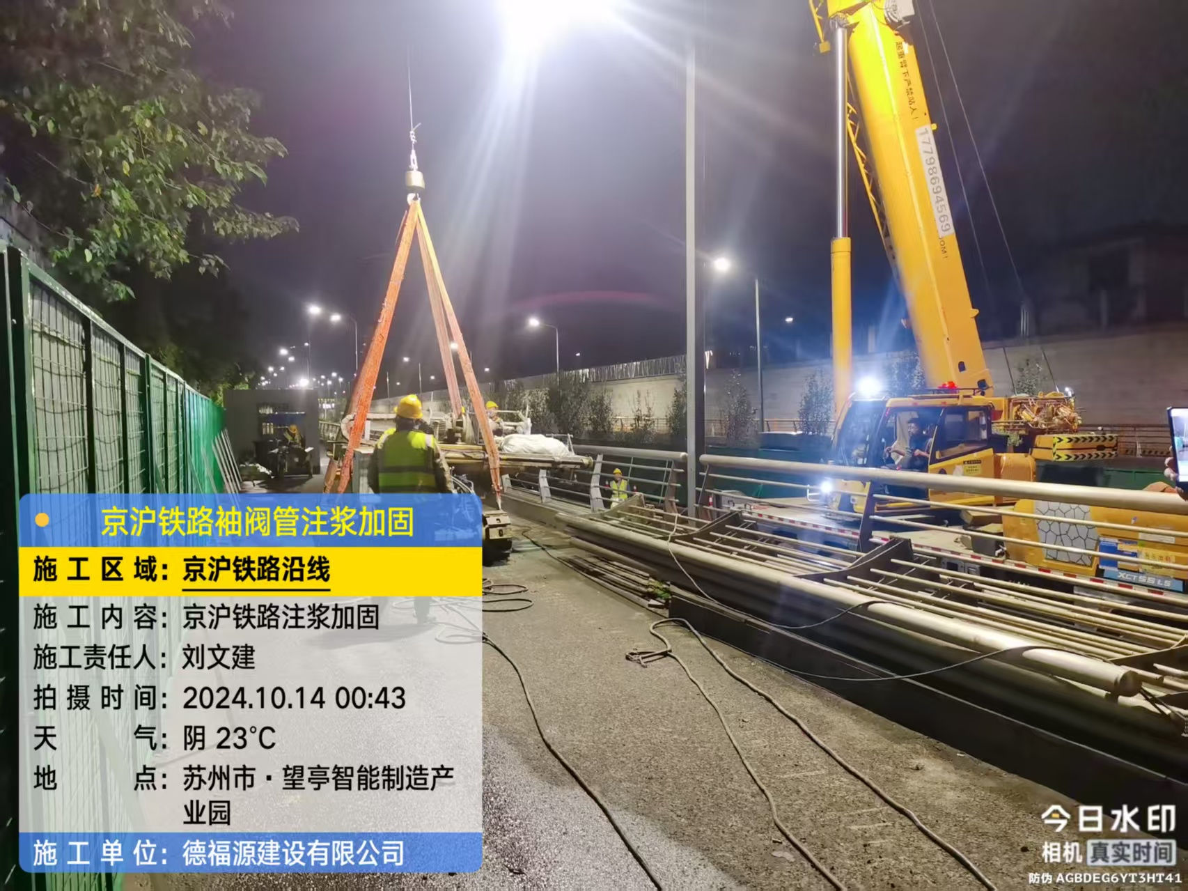 卫辉厂房地面沉降加固办法